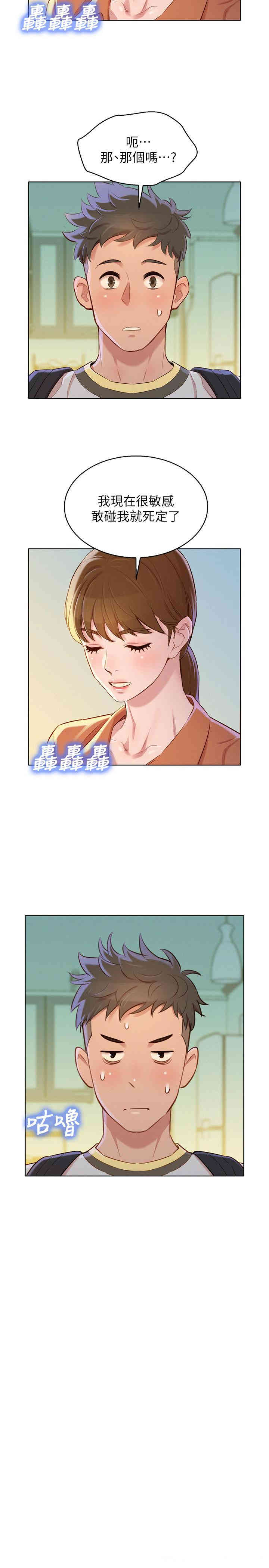 漂亮干姐姐