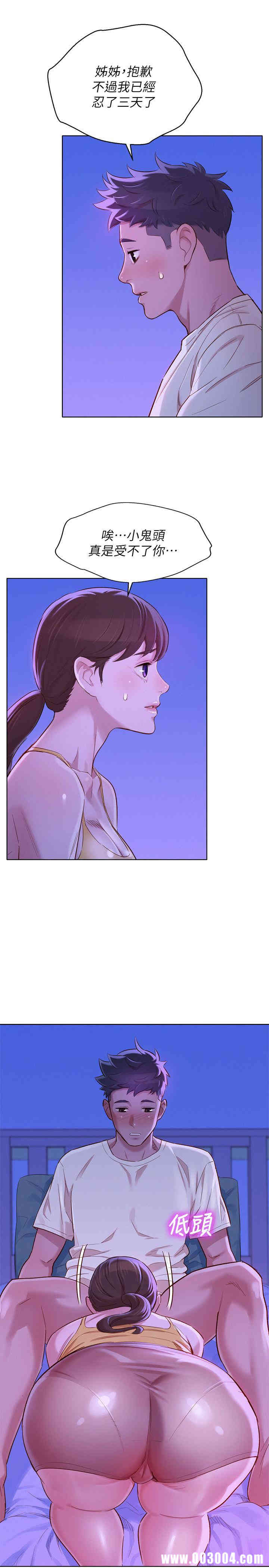 漂亮干姐姐