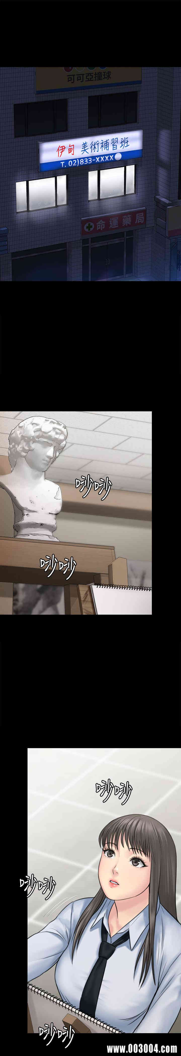 傀儡