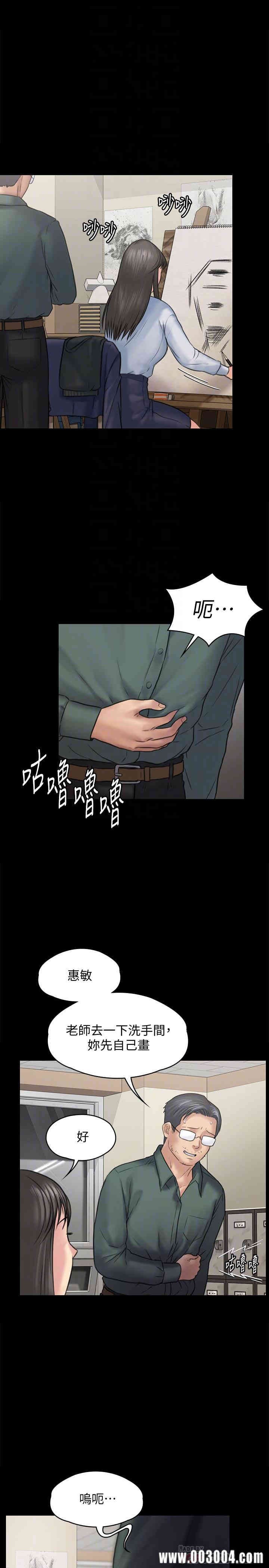 傀儡