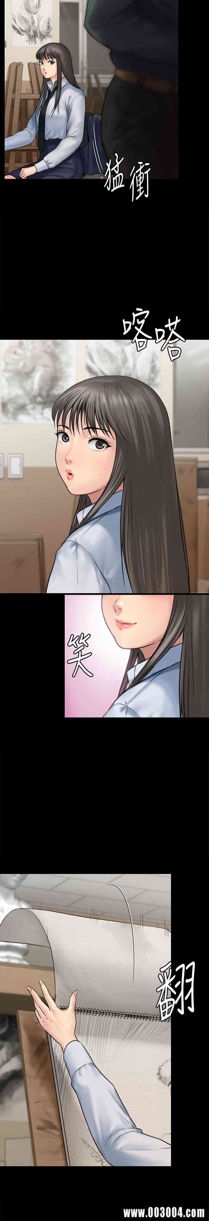 傀儡