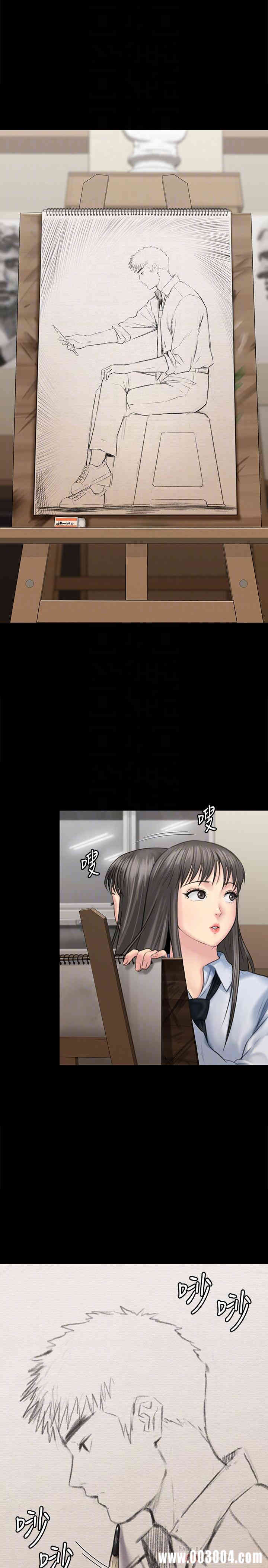 傀儡