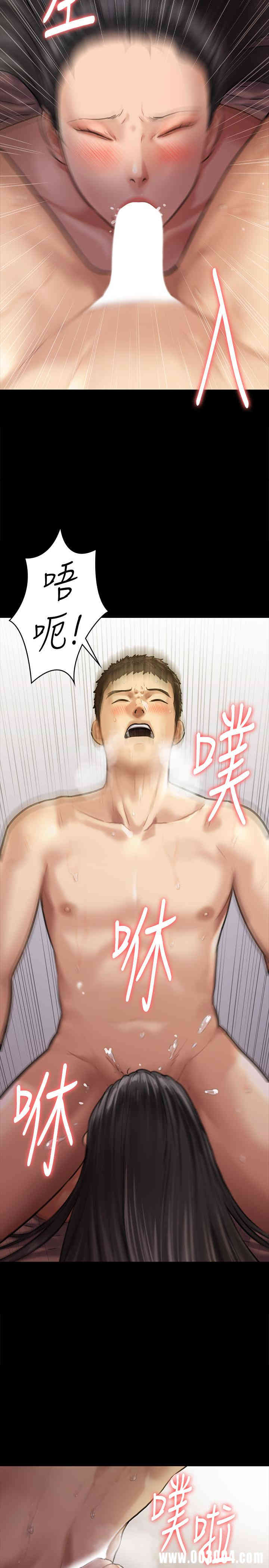傀儡