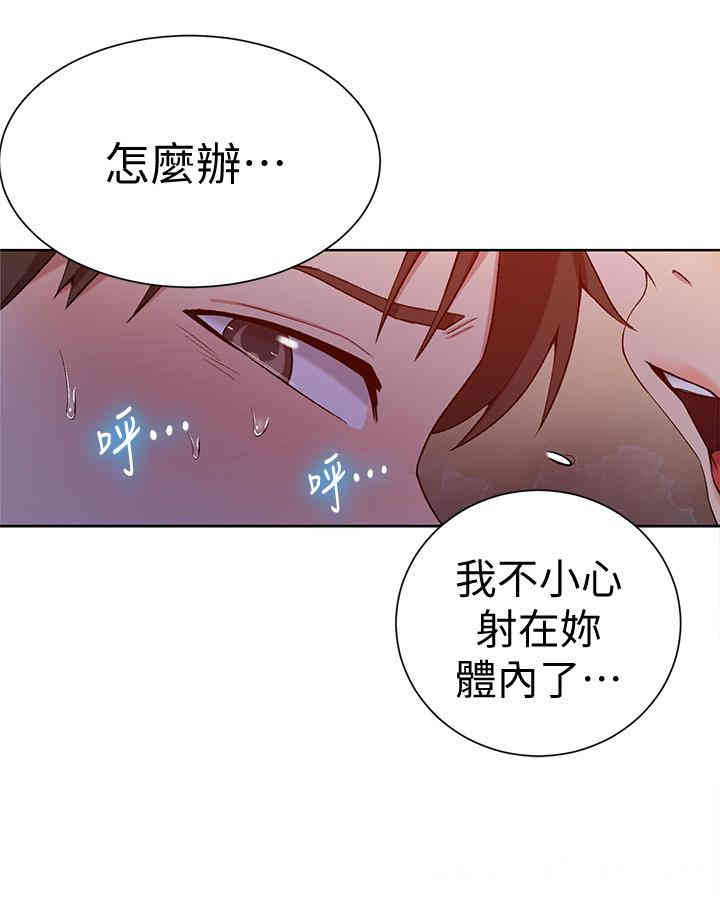 秘密教学
