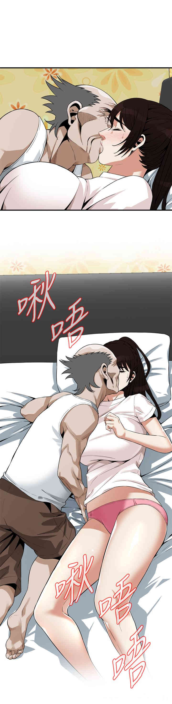 偷窥(无删减)