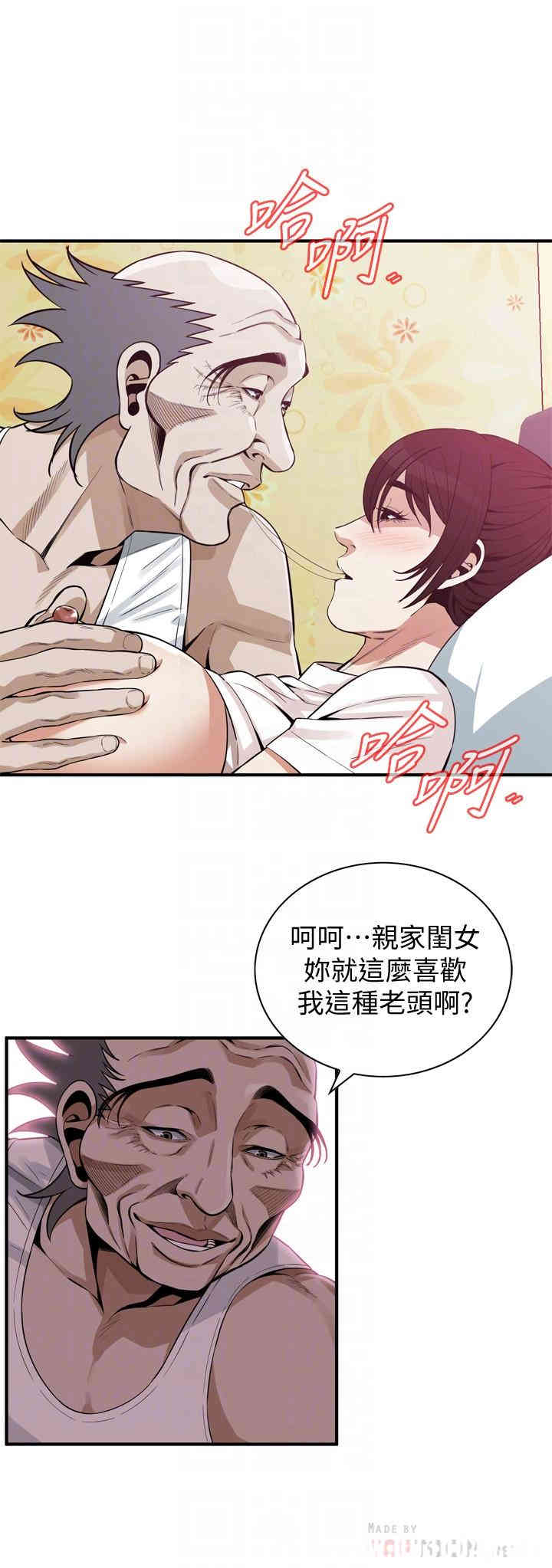 偷窥(无删减)