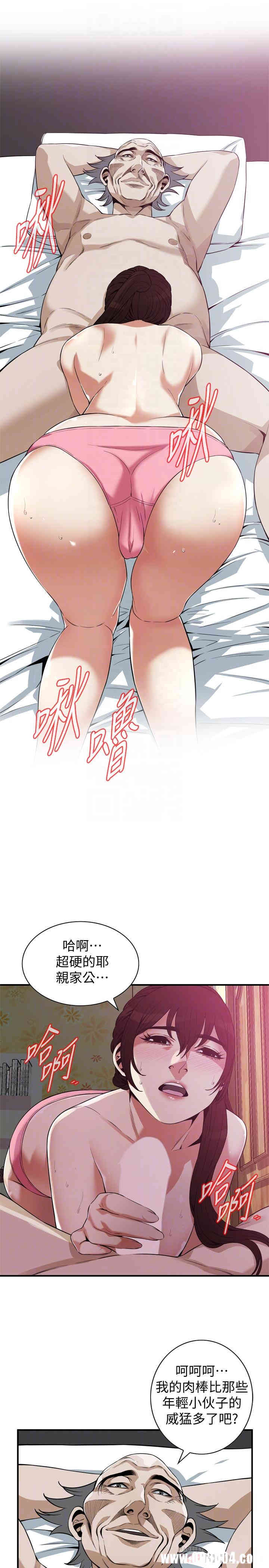 偷窥(无删减)