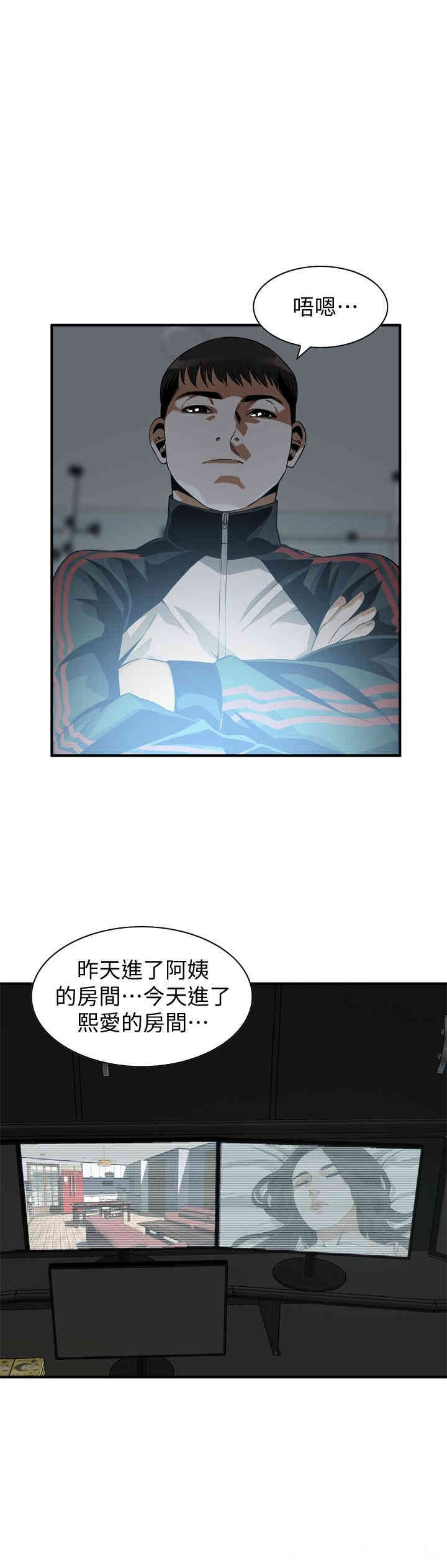 偷窥(无删减)