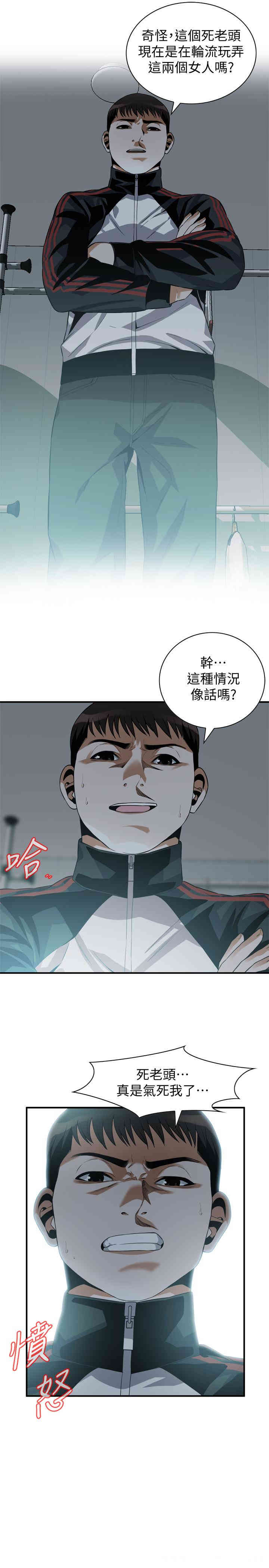 偷窥(无删减)