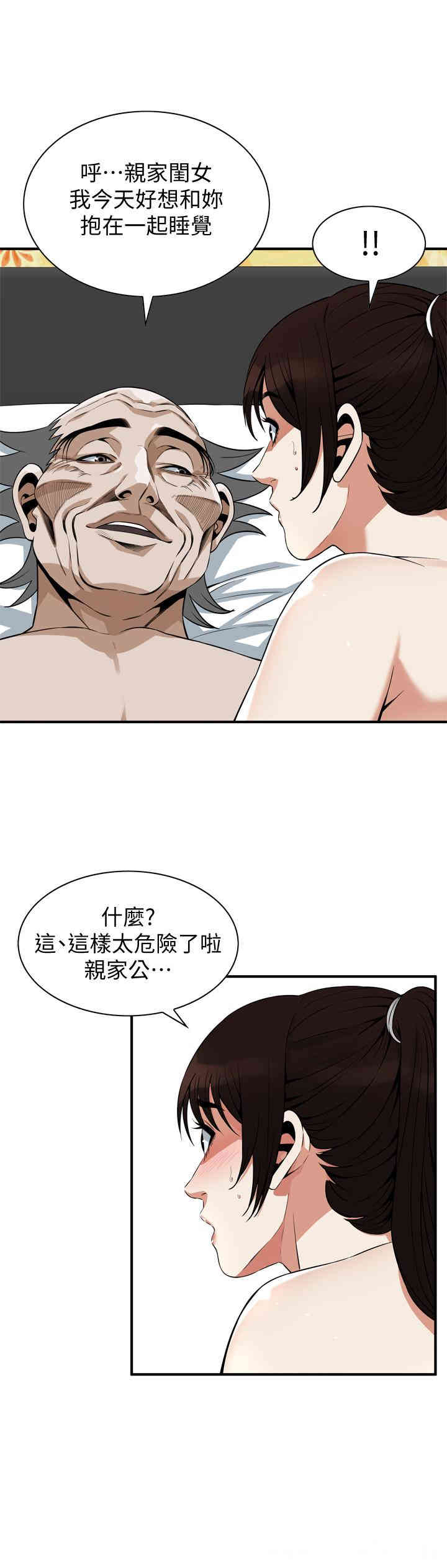 偷窥(无删减)