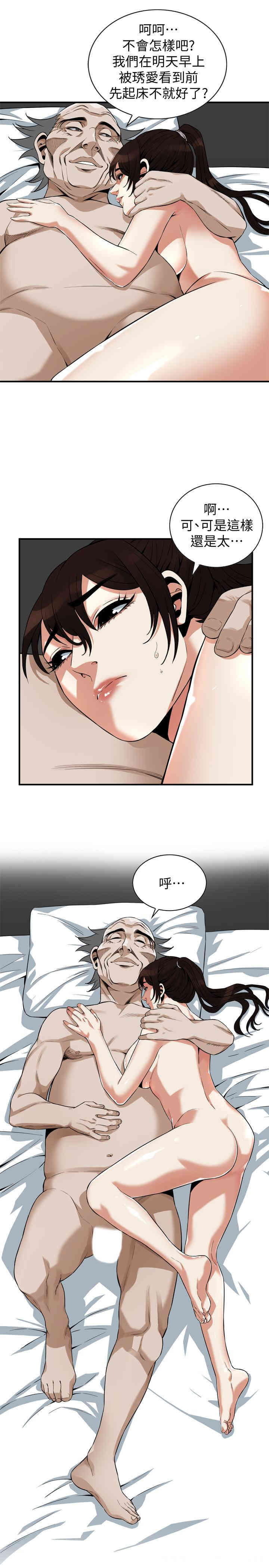 偷窥(无删减)
