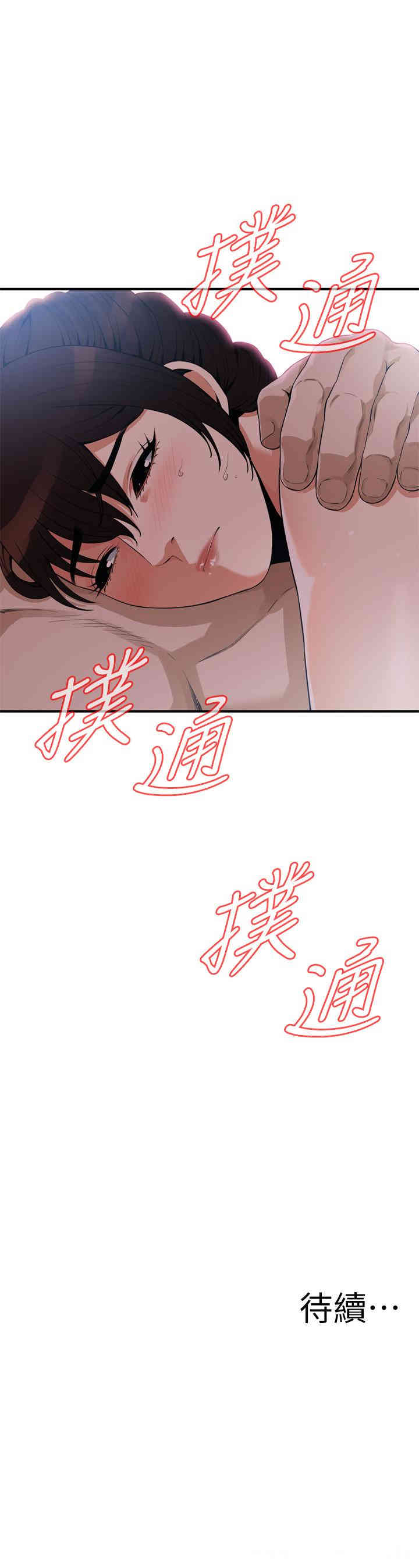 偷窥(无删减)