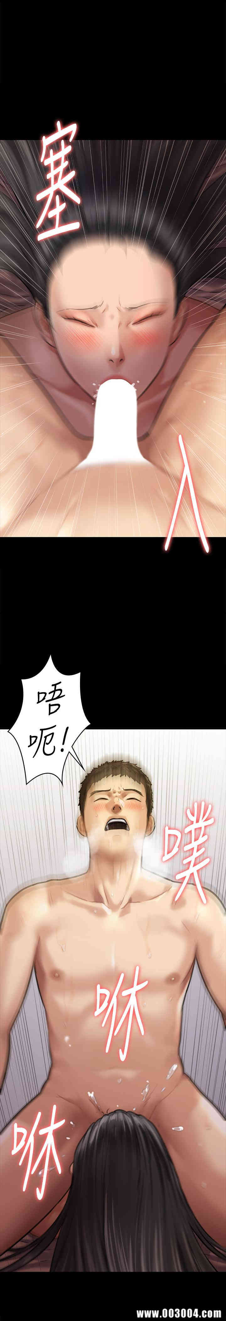 傀儡