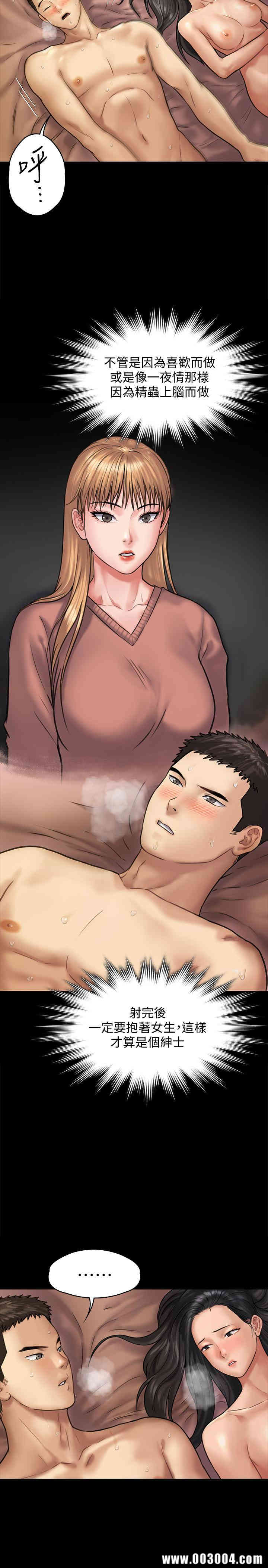 傀儡