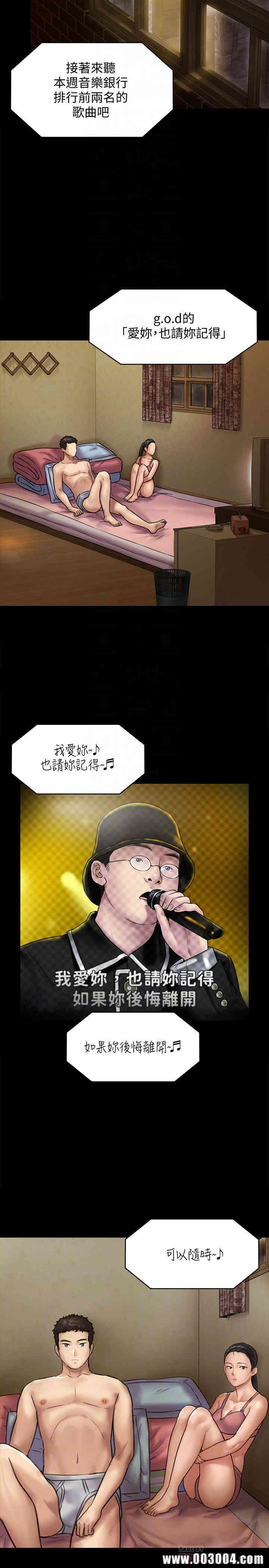 傀儡