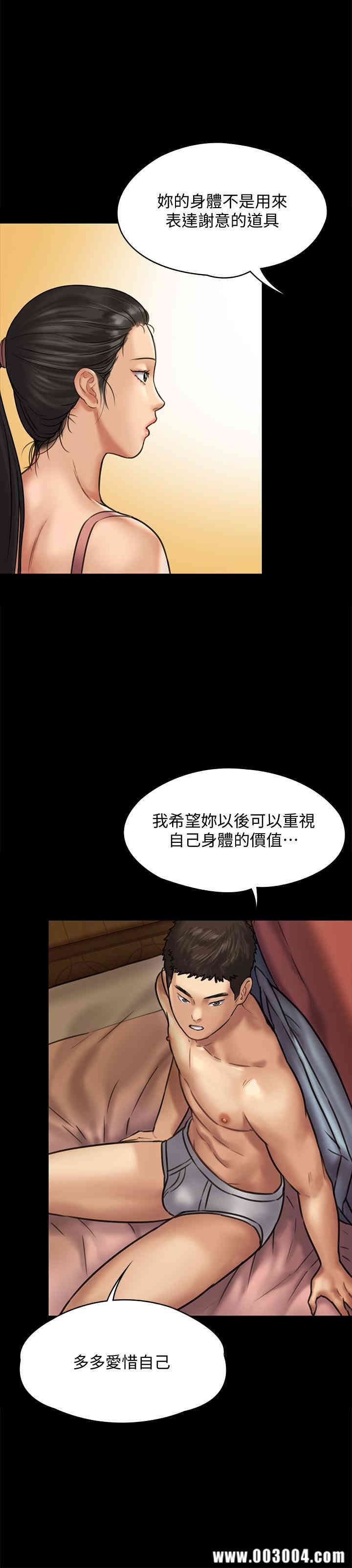 傀儡