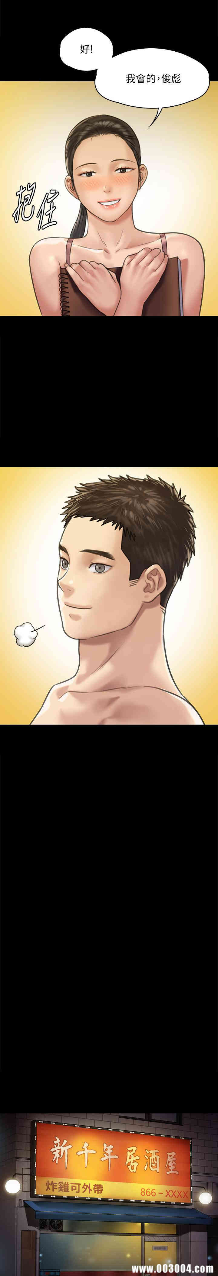 傀儡
