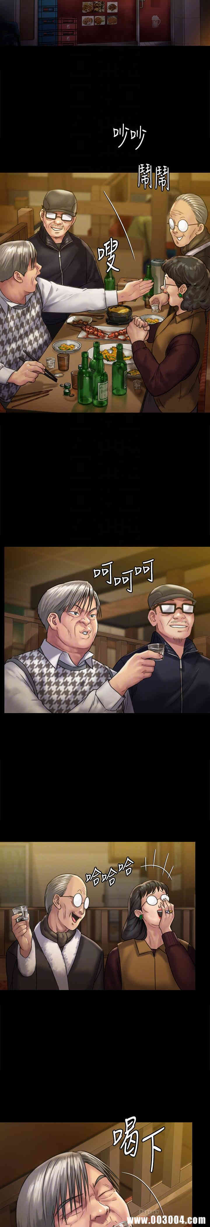 傀儡