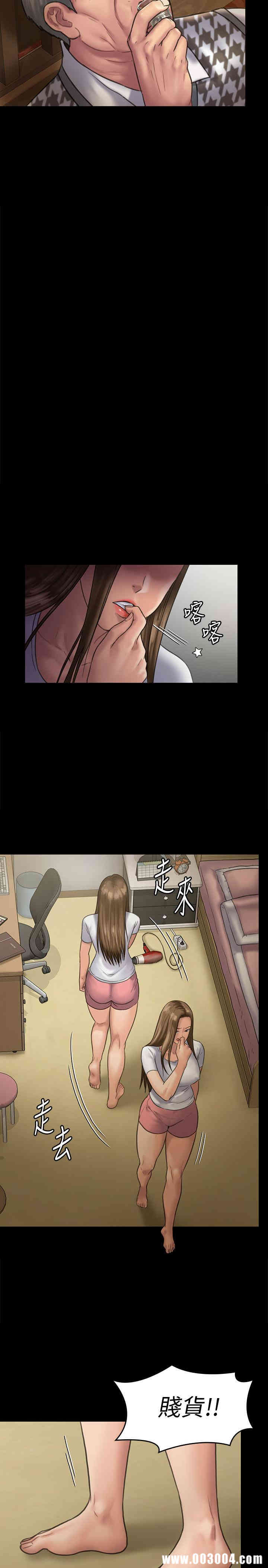 傀儡