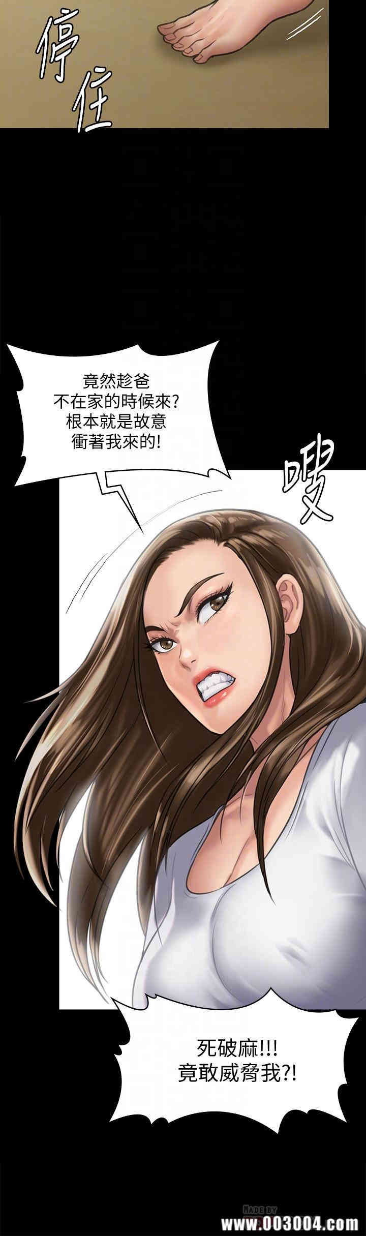 傀儡