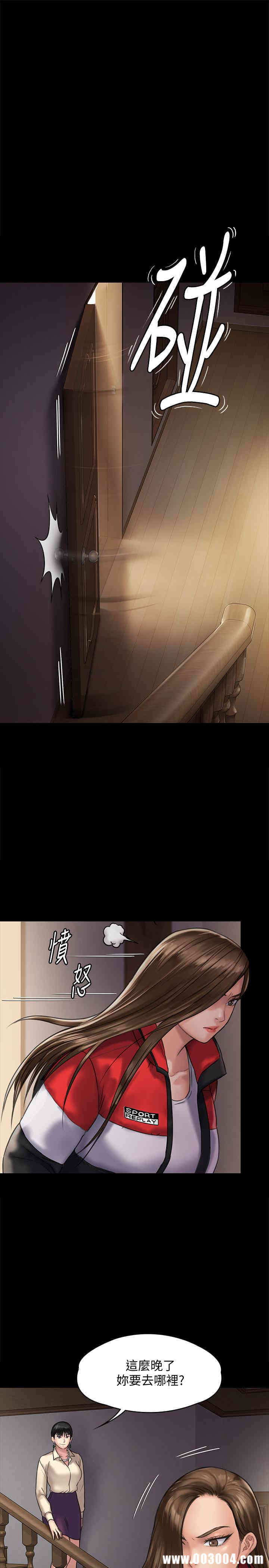 傀儡