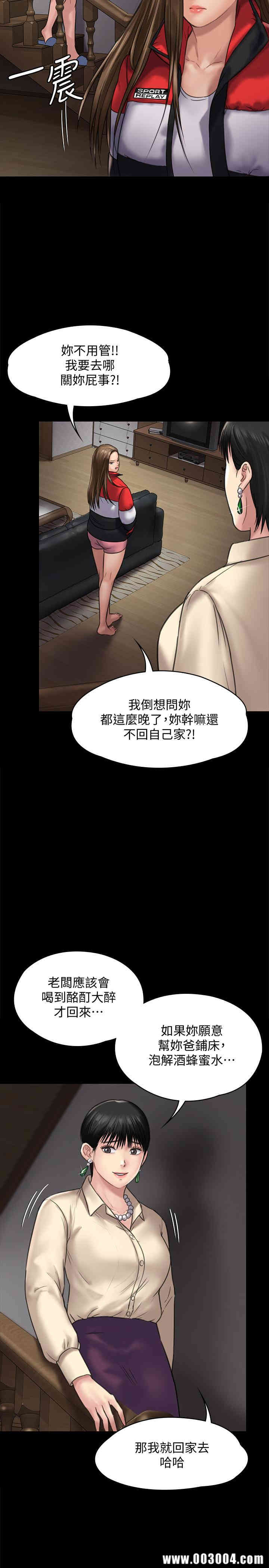 傀儡