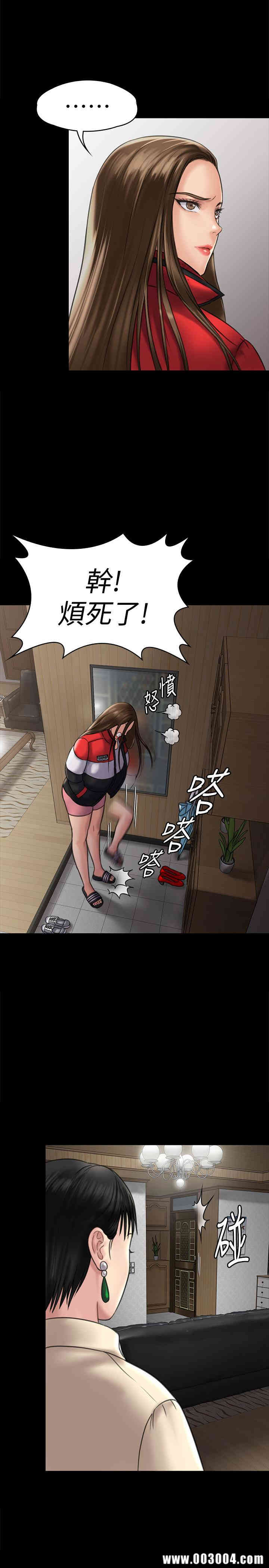 傀儡