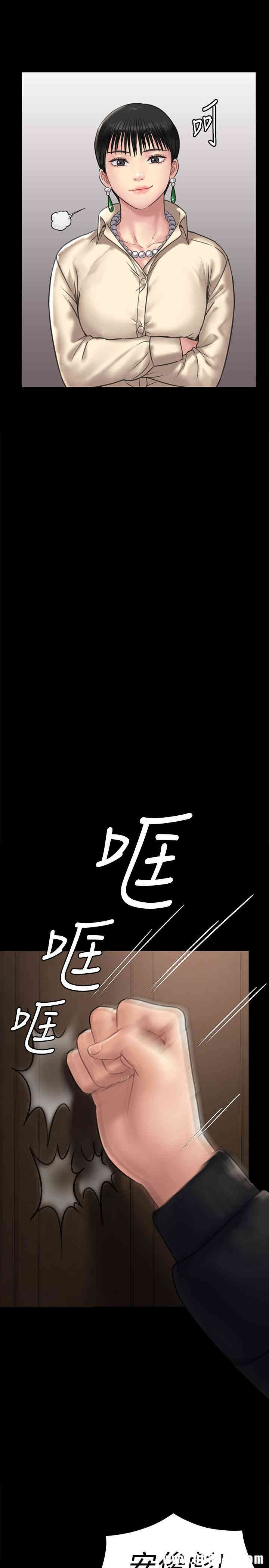 傀儡