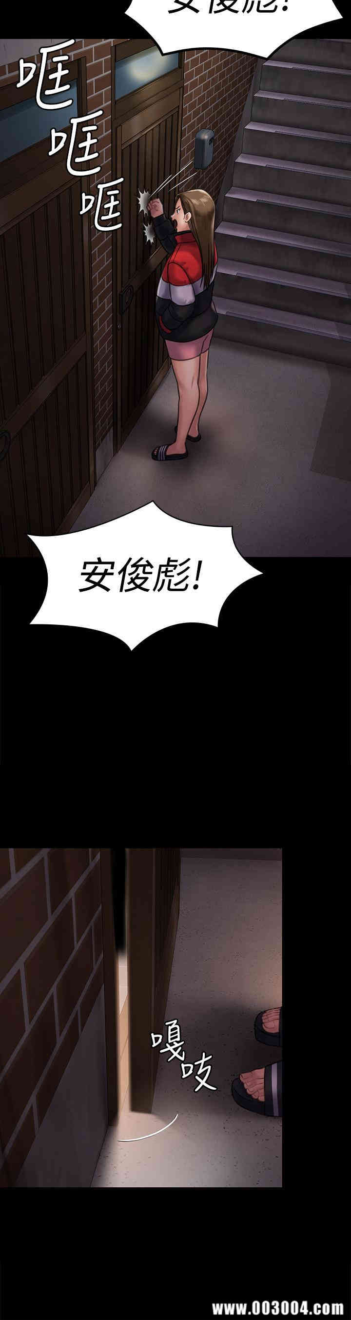 傀儡