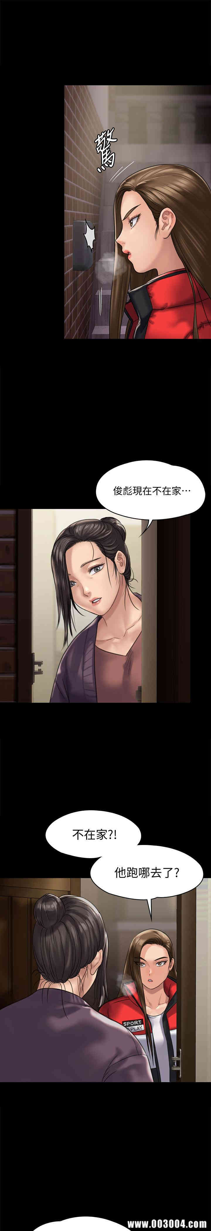 傀儡