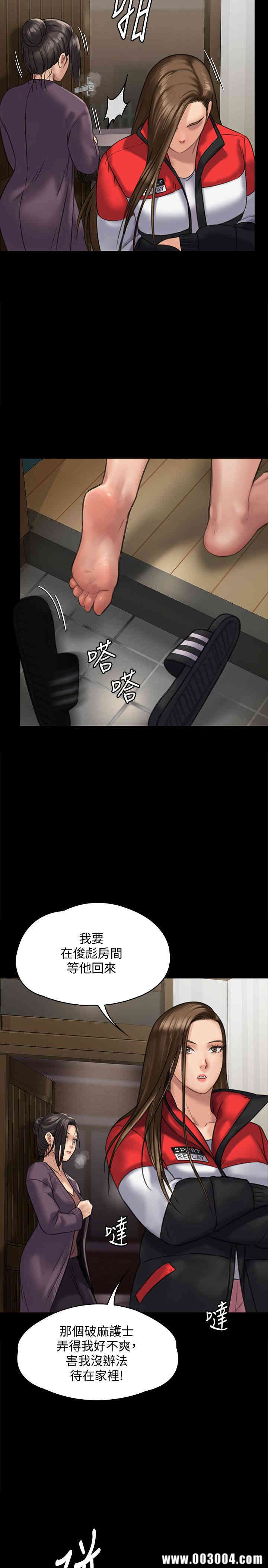 傀儡
