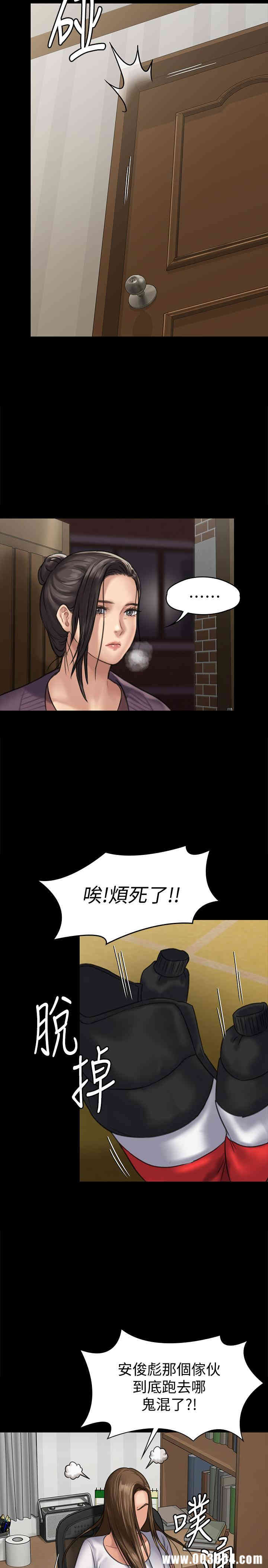 傀儡