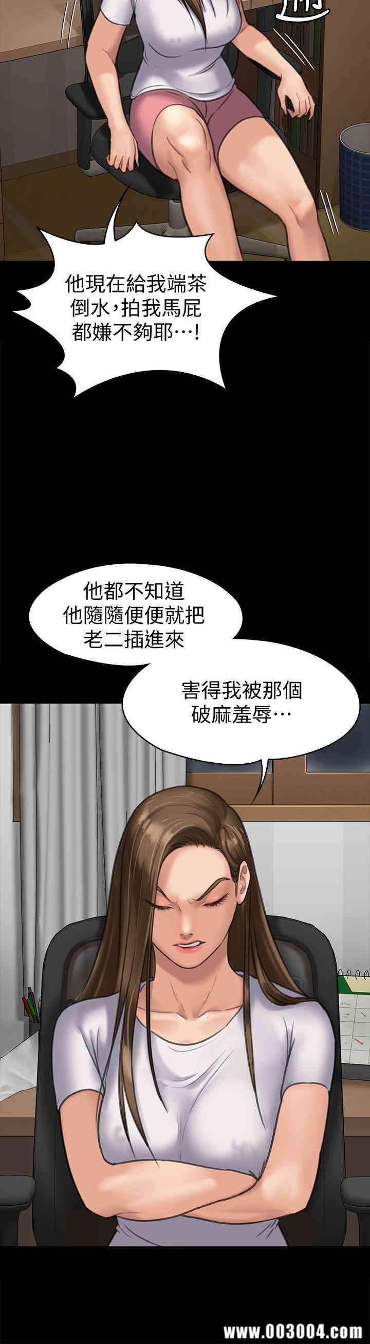 傀儡