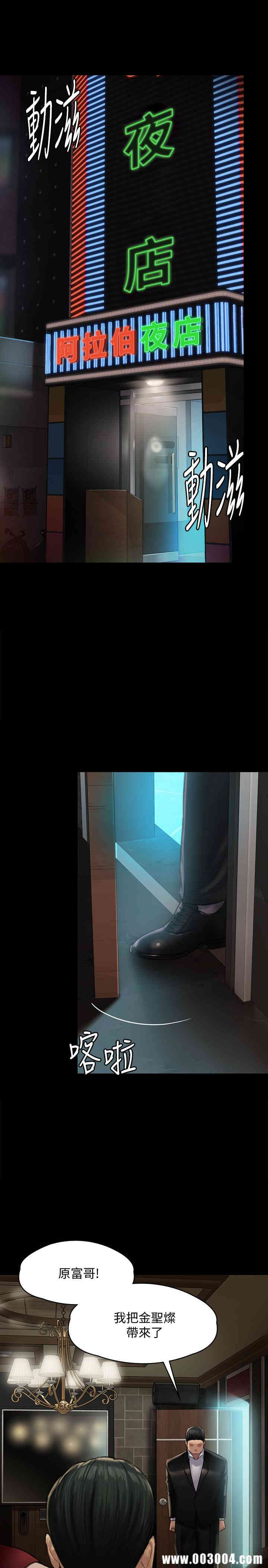 傀儡