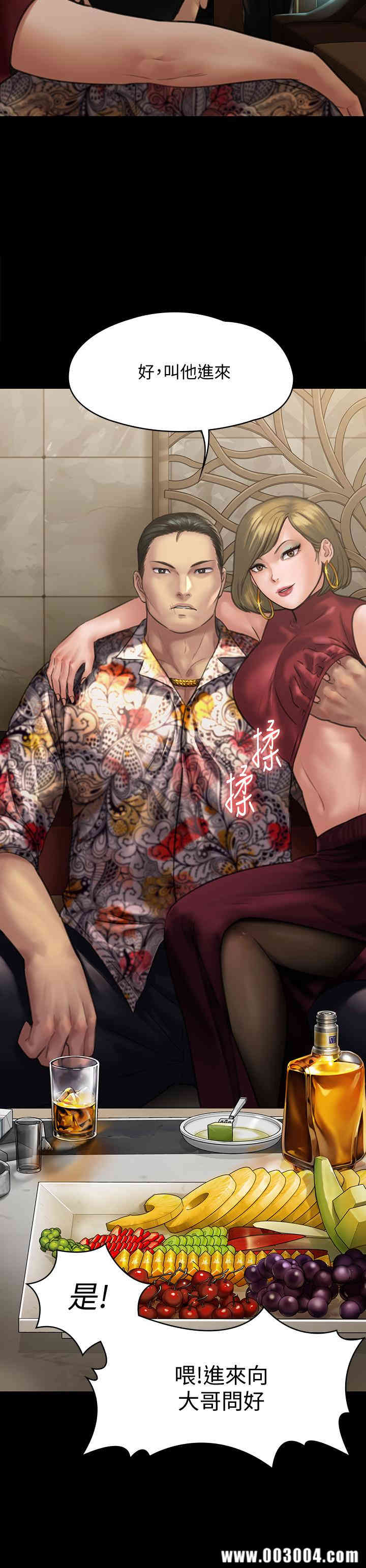 傀儡