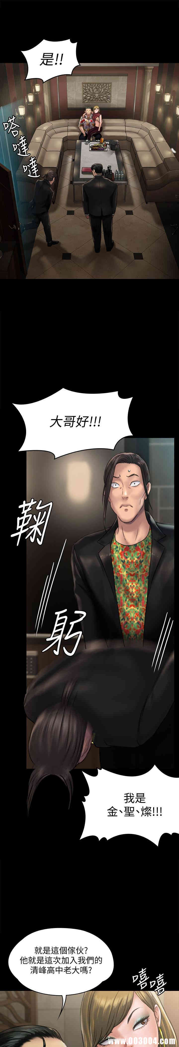 傀儡