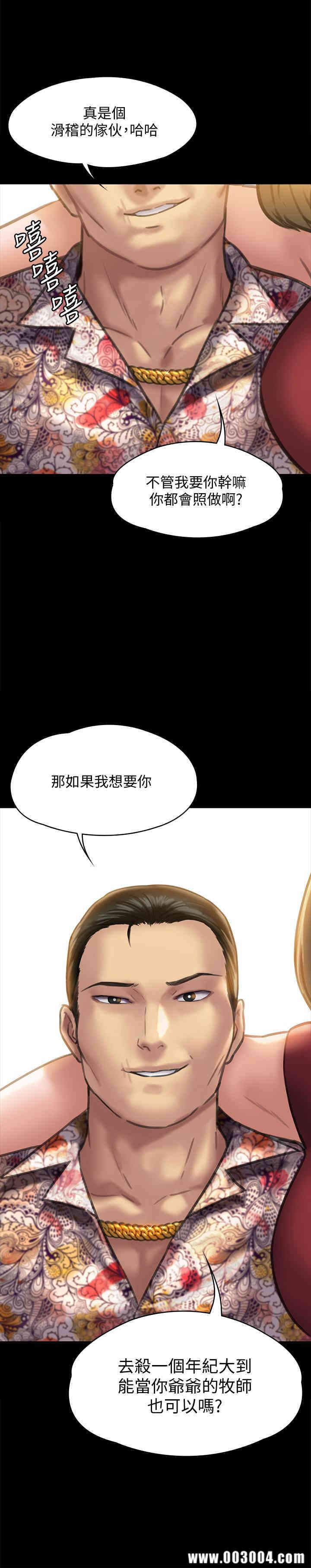 傀儡
