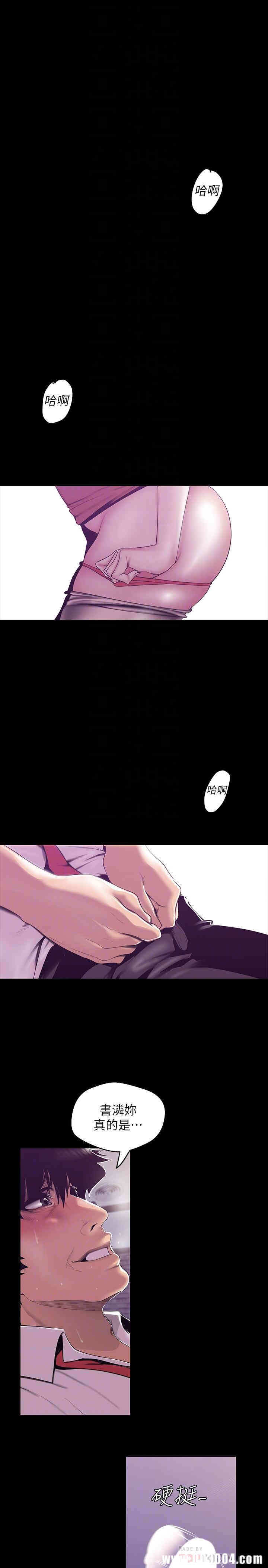 美丽新世界