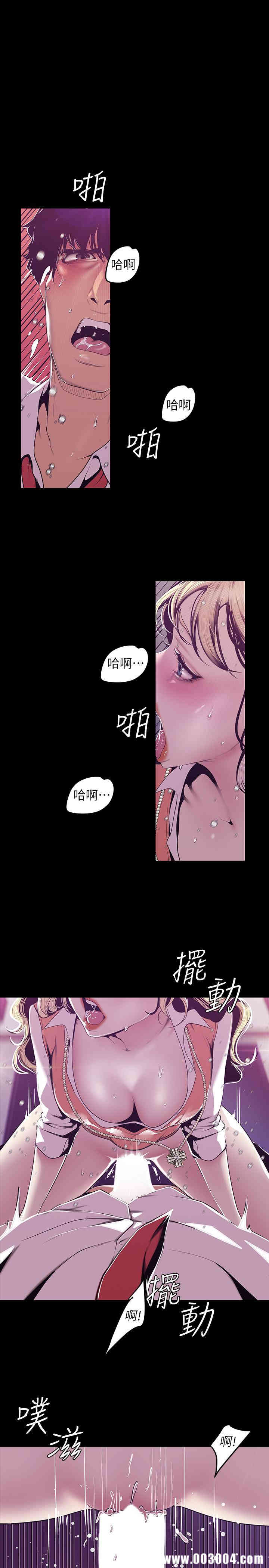 美丽新世界