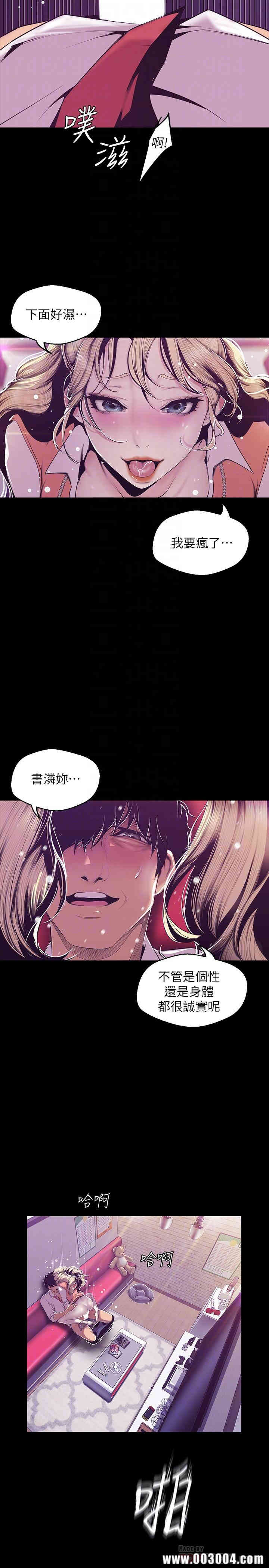 美丽新世界