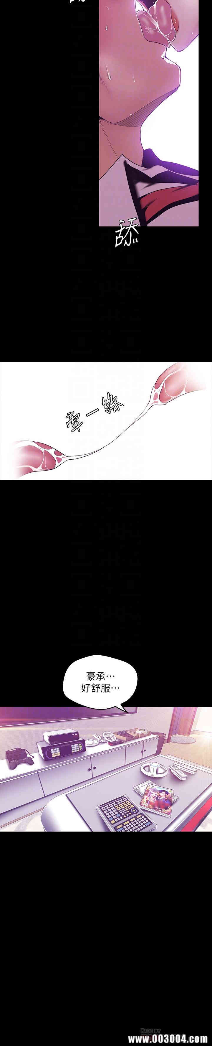 美丽新世界