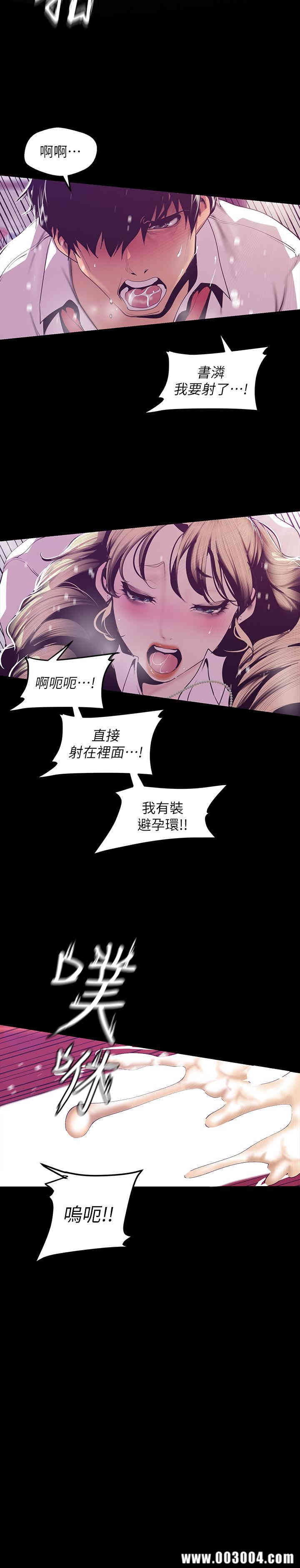 美丽新世界
