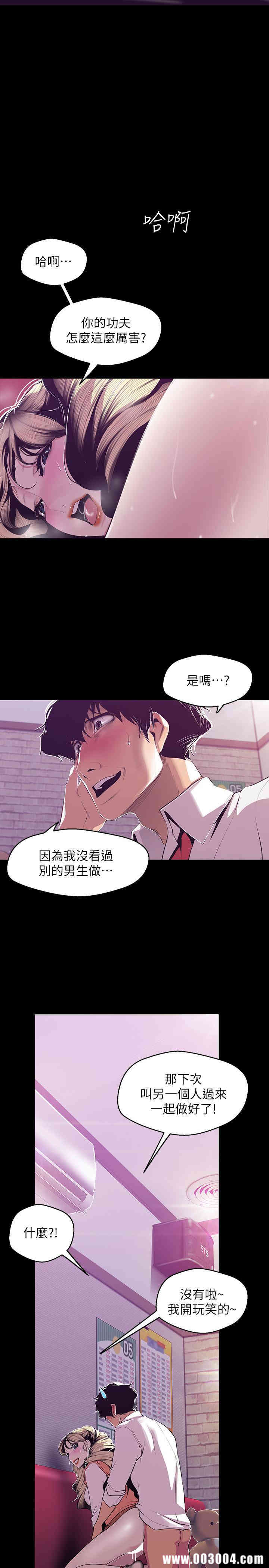 美丽新世界