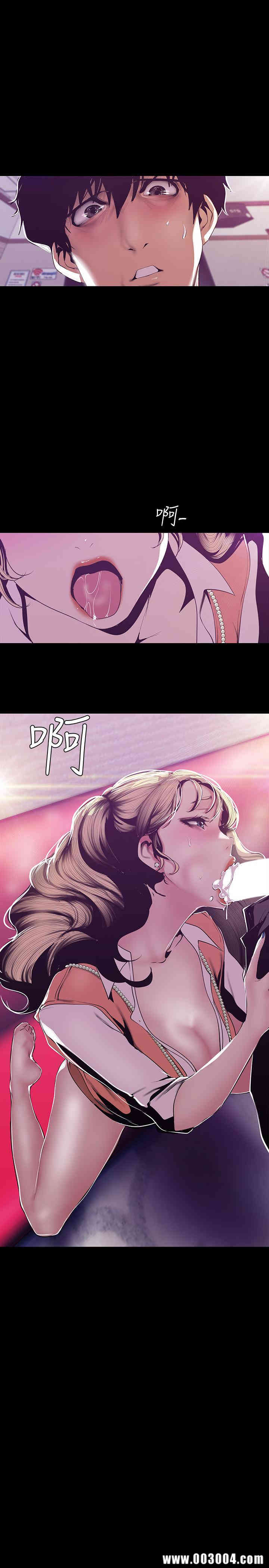 美丽新世界