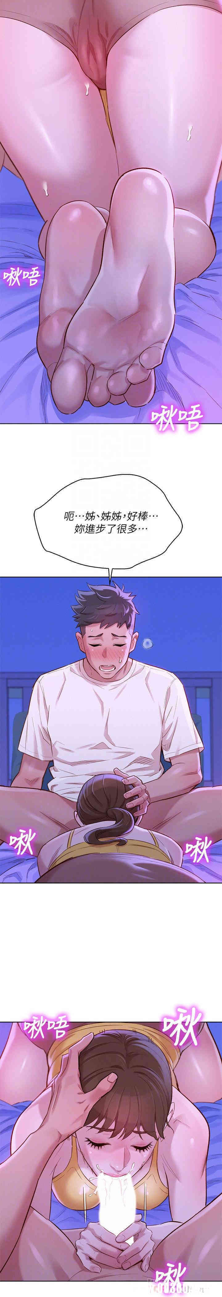 漂亮干姐姐