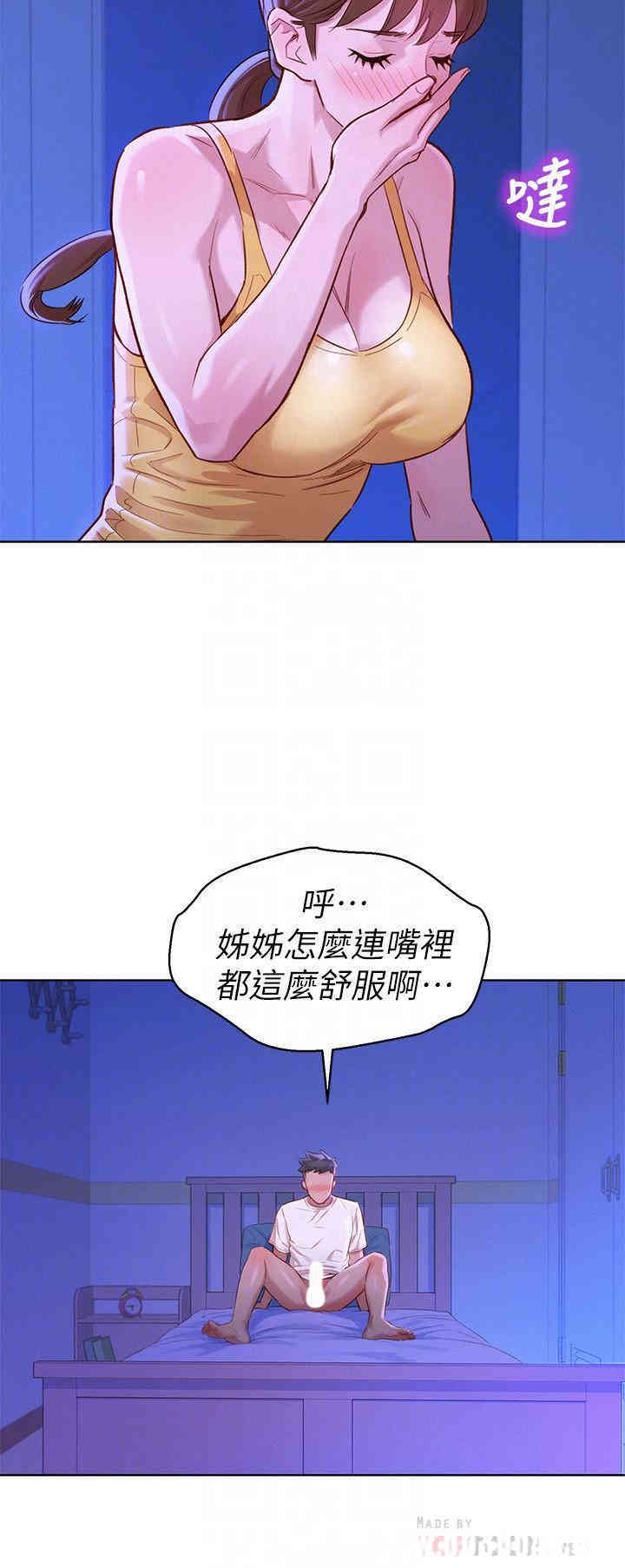 漂亮干姐姐
