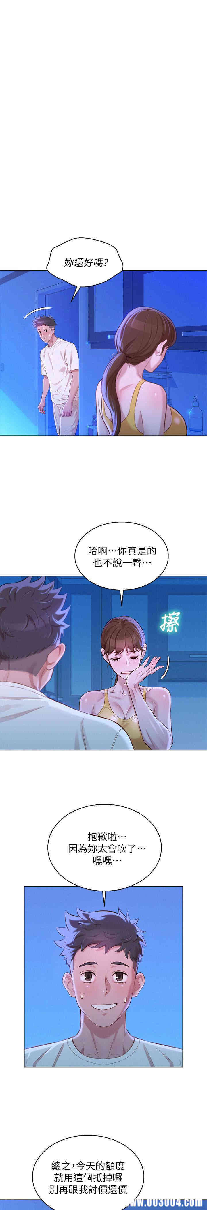 漂亮干姐姐