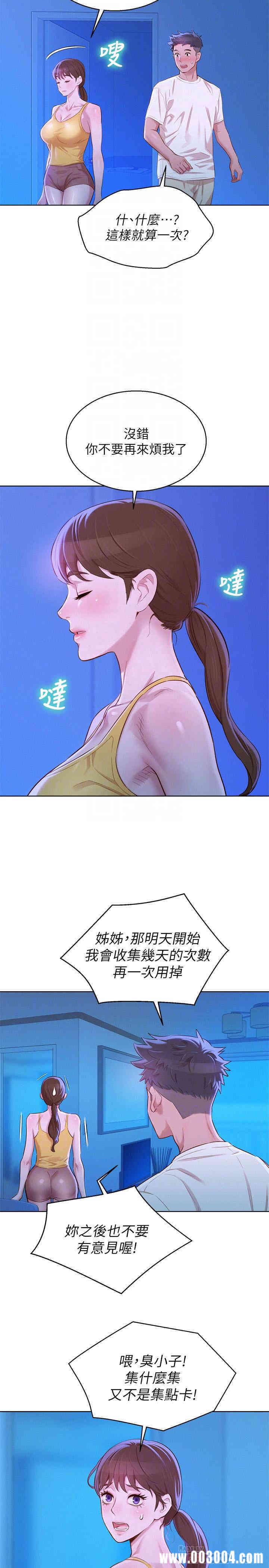 漂亮干姐姐