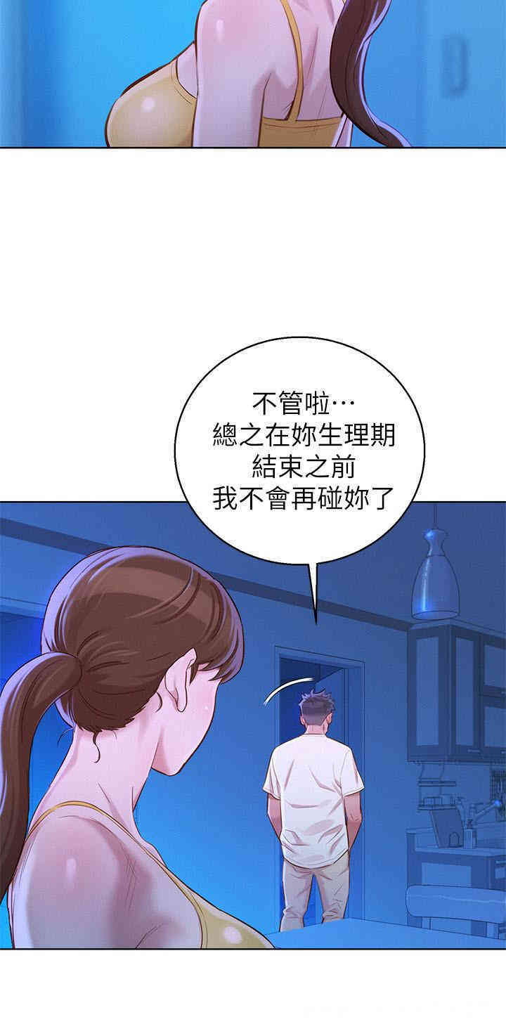 漂亮干姐姐