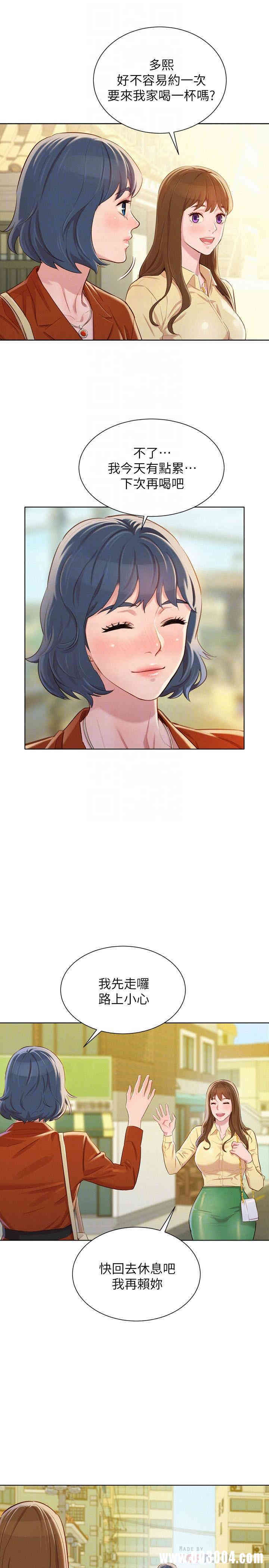 漂亮干姐姐